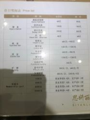 -思妍丽美容