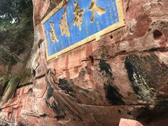 -漫山居私汤民宿全竹宴