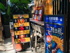 -Boxing Cat Brewery拳击猫精酿啤酒馆(永福店)