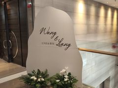 -北京园博大酒店