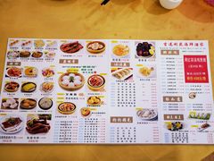 -吉莲利苑海鲜酒家(珠海拱北28年老字号店)
