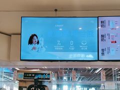 -兰熊鲜奶(西直门凯德mall店)