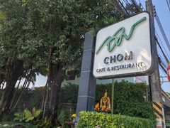 -Chom Cafe and Restaurant