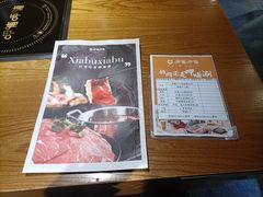 -呷哺呷哺 黄金牧场 (大港油田幸福广场店)
