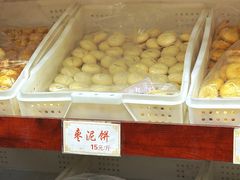 -麦盛斋糕点(北大街店)