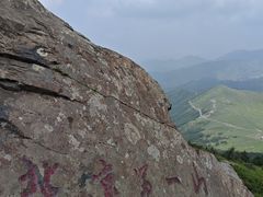-灵山