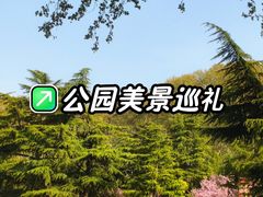 -河南省黄河迎宾馆