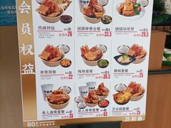 -万和春排骨砂锅米饭(新业广场店)