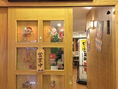 门面-有喜屋·深夜食堂(北京西路店)