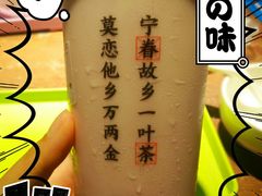-眷茶(大卫城10楼店)