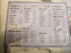 -今之味南亚厨房·探店指南(领展购物广场店)