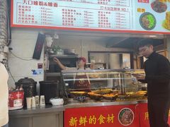 -带杏干面馆(洋湖景园店)