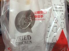 -1973继光香香鸡(曲阳路店)