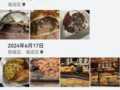 -BUTTERFUL&CREAMOROUS 黄油与面包(西单大悦城店)
