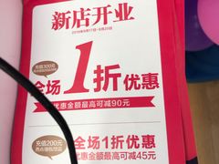 -味多美蛋糕(三元桥店)