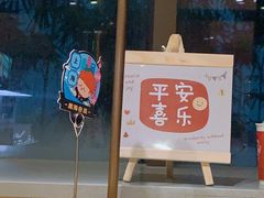 -海底捞火锅(吴中路店)
