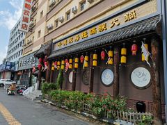 -千亿来乌拉火锅(德胜店)