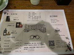 -胡桃里音乐酒馆(曲江店)