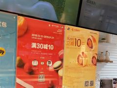 -好利来(四惠店)