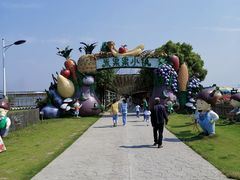 -米果果小镇