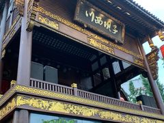 -川西坝子火锅(金沙1.0直营店)