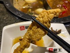 -椒王火锅(厚街万达店)