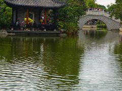 -岭南和园
