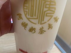 -阿姨奶茶专卖(舌涧道杭州惠民路创始店)
