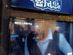 -暴风岛沉浸式体验馆(百联世纪店)