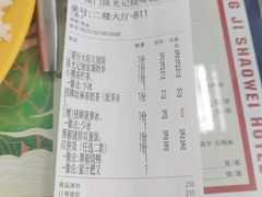 -澳门陈光记烧味饭店(万象城店)
