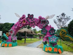 -武汉紫薇都市田园