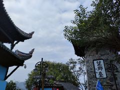 -丰都鬼城名山景区