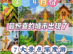 -西双版纳傣族园