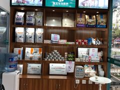 -瑞派宠物医院(锦江店)
