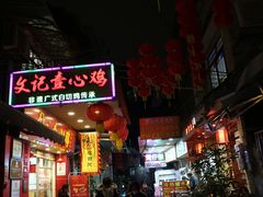 -文记壹心鸡(宝华路店)