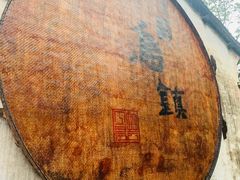 -乌镇景区