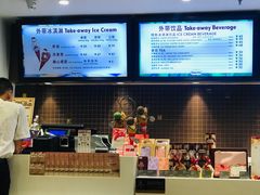 -哈根达斯(石家庄北国店)