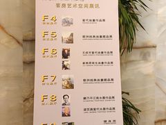 -奥加美术馆