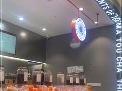 -喧闹·东方大气茶(鹅岭二厂店)