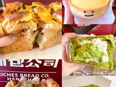 -富贵面包公司(运河店)