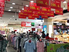 -摩登百货(岗顶店)