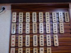 菜单-朱大嘴肥肠血旺(福字街店)