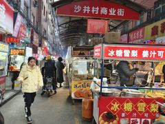 -沙井村