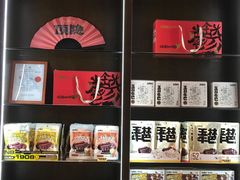 -吴常昌牛巴(西街口旗舰店)