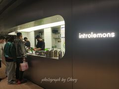 -introlemons(北京西单更新场店)