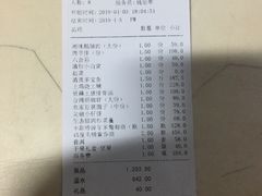 账单-粗茶淡饭·隐庐私厨(东亭店)