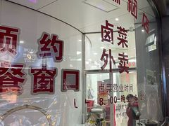 -常州糕团店(北大街新世纪商城店)