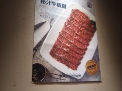 -新石器烤肉(虹悦城店)