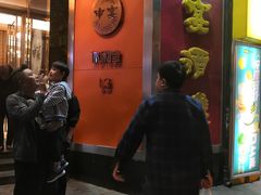 -申宴酒楼(王子百货店)