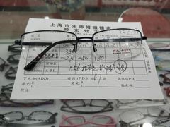 -朱师傅眼镜·蔡司·依视路·尼康(市先进店)